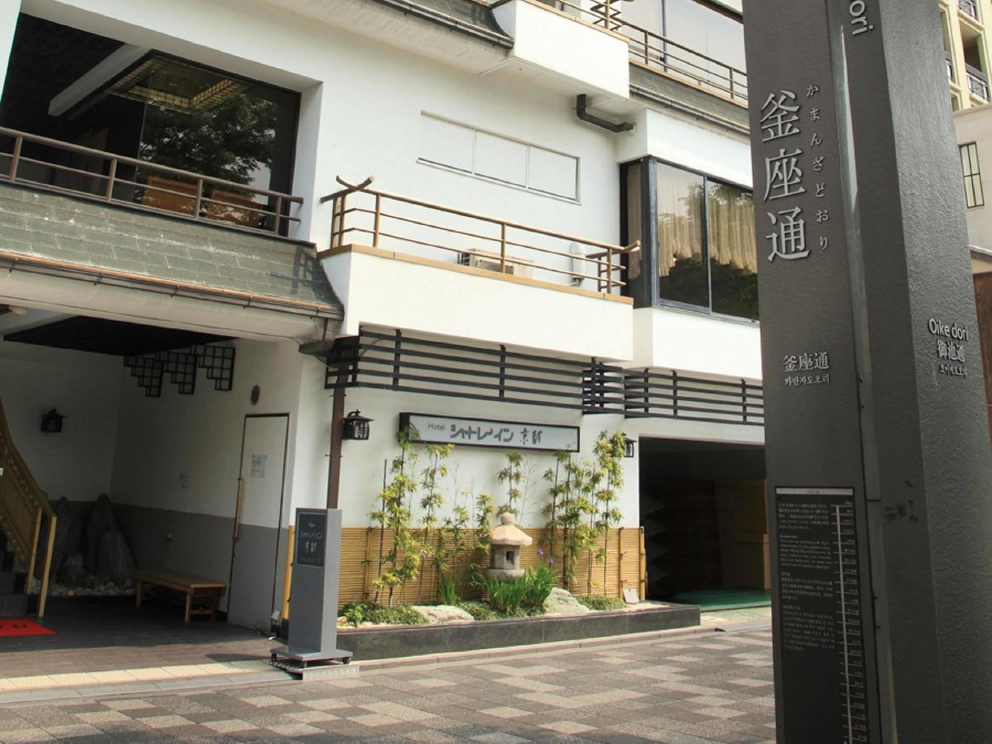 Hotel Chatelet Inn קיוטו מראה חיצוני תמונה
